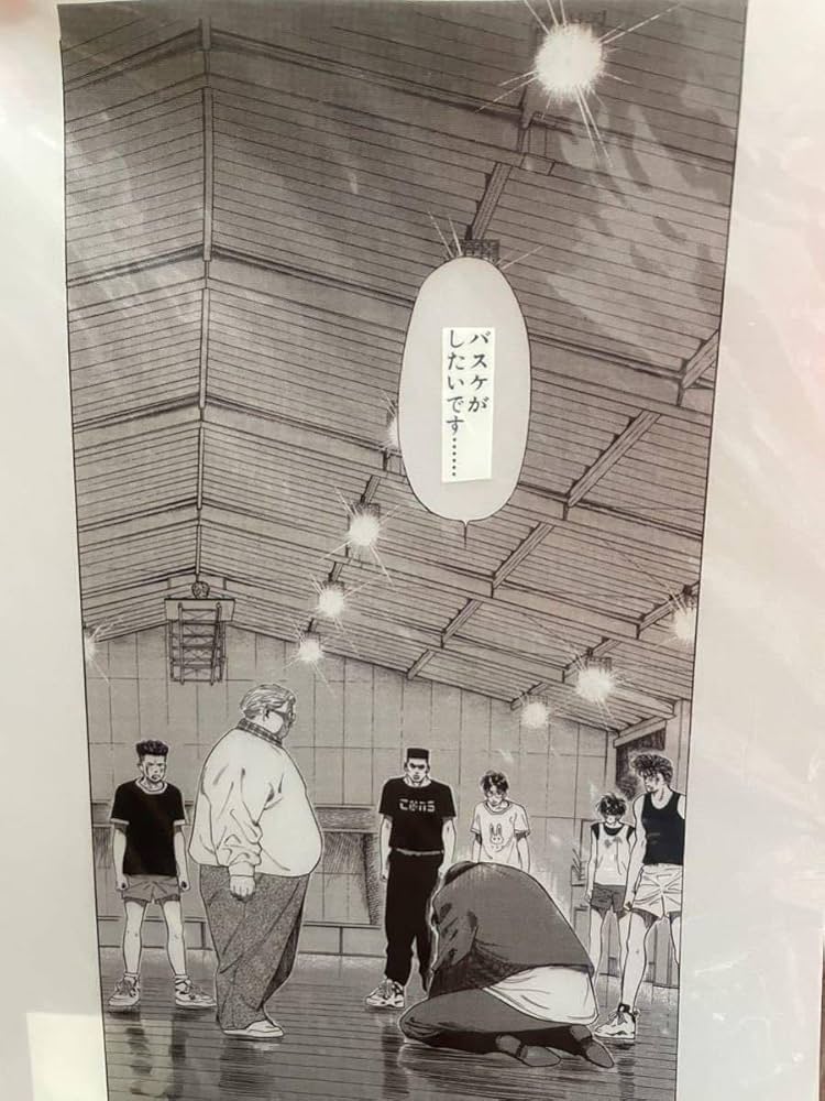 Amazon.co.jp: ジャンプ展vol.2公式グッズ 原画風A4クリアファイル