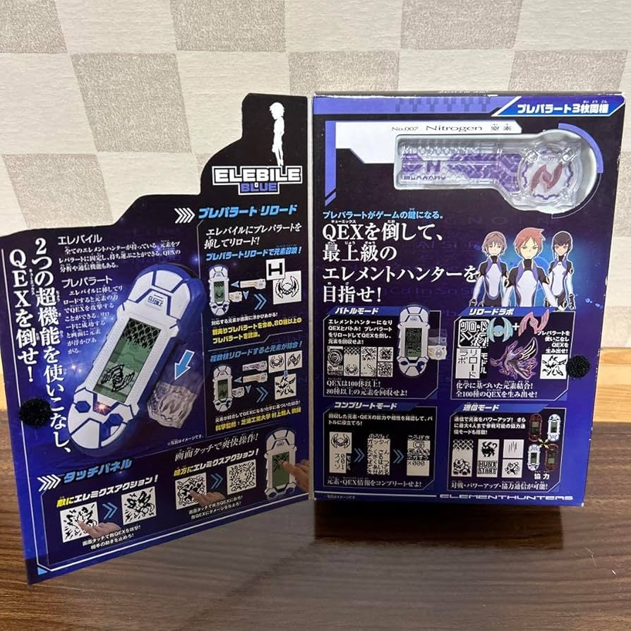 Amazon.co.jp: エレメントハンター エレバイル ブルー : スポーツ