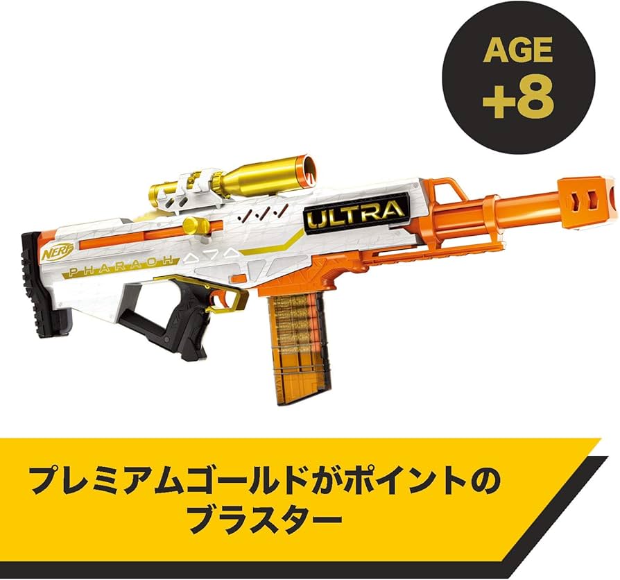 Amazon.co.jp: ナーフ ウルトラ ファラオ E9257 正規品 公式ウルトラ