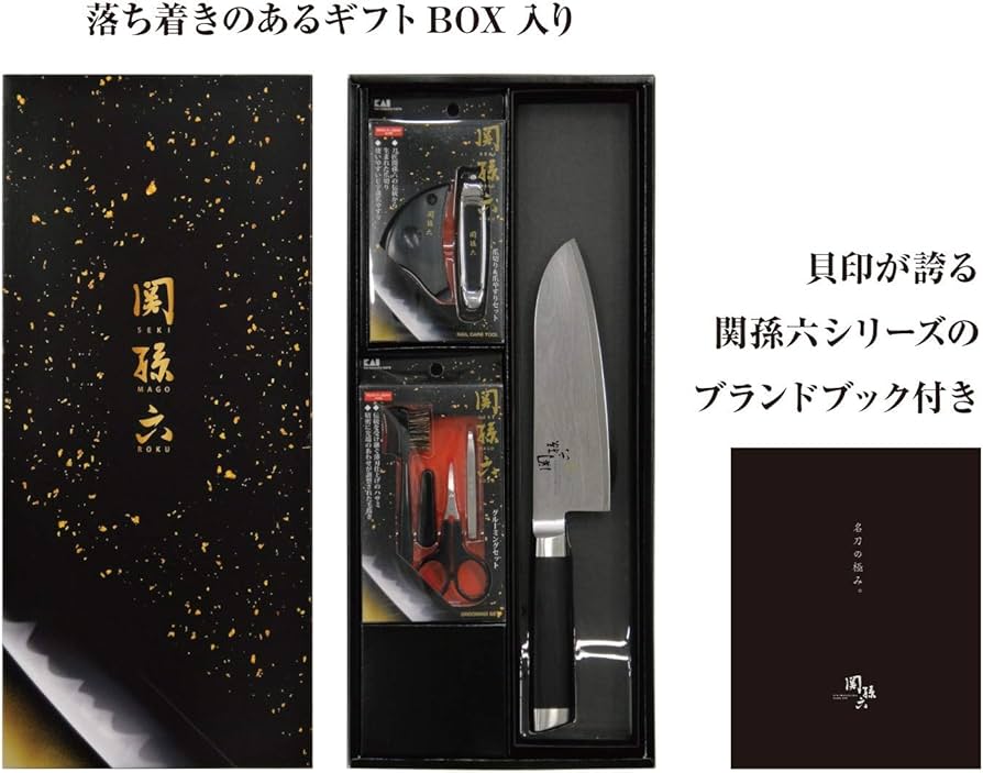 Amazon｜貝印 KAI 【Amazon.co.jp限定】 関孫六 6点ギフトセット