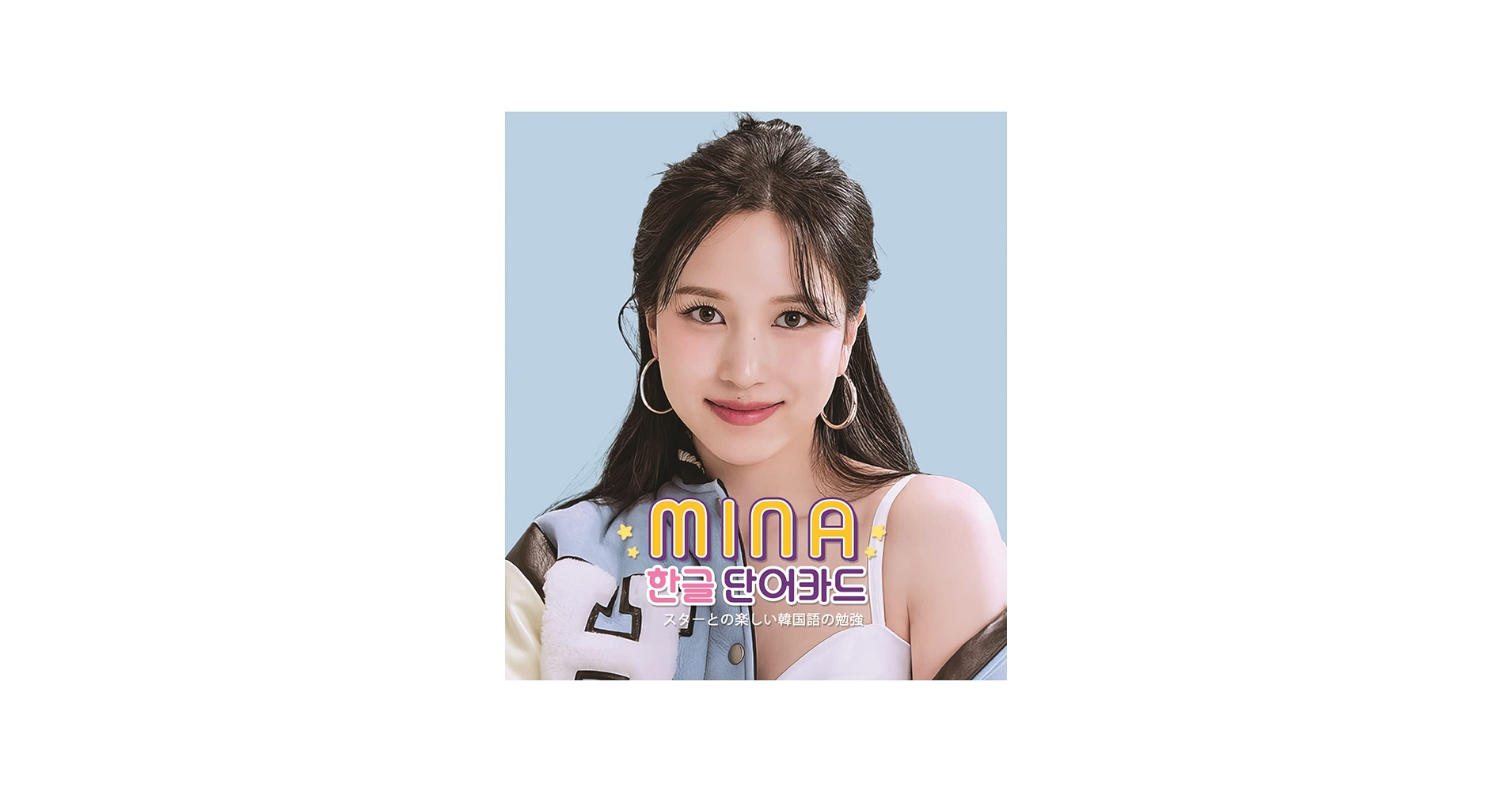 Amazon.co.jp: Twice トゥワイス ミナ グッズ フォトカード 63枚