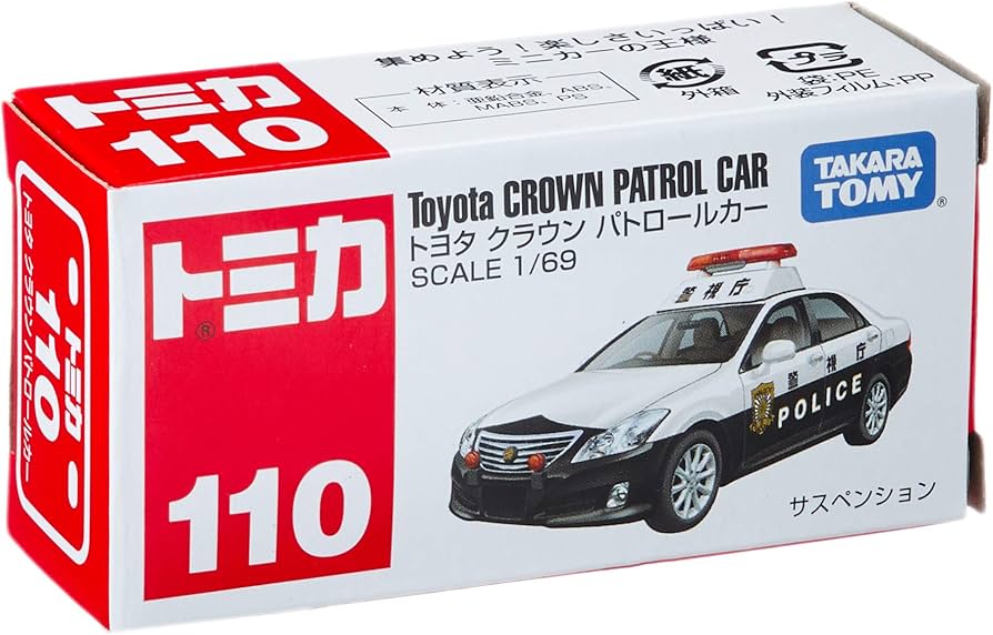 Amazon.co.jp: タカラトミー『 トミカ №110 トヨタ クラウン