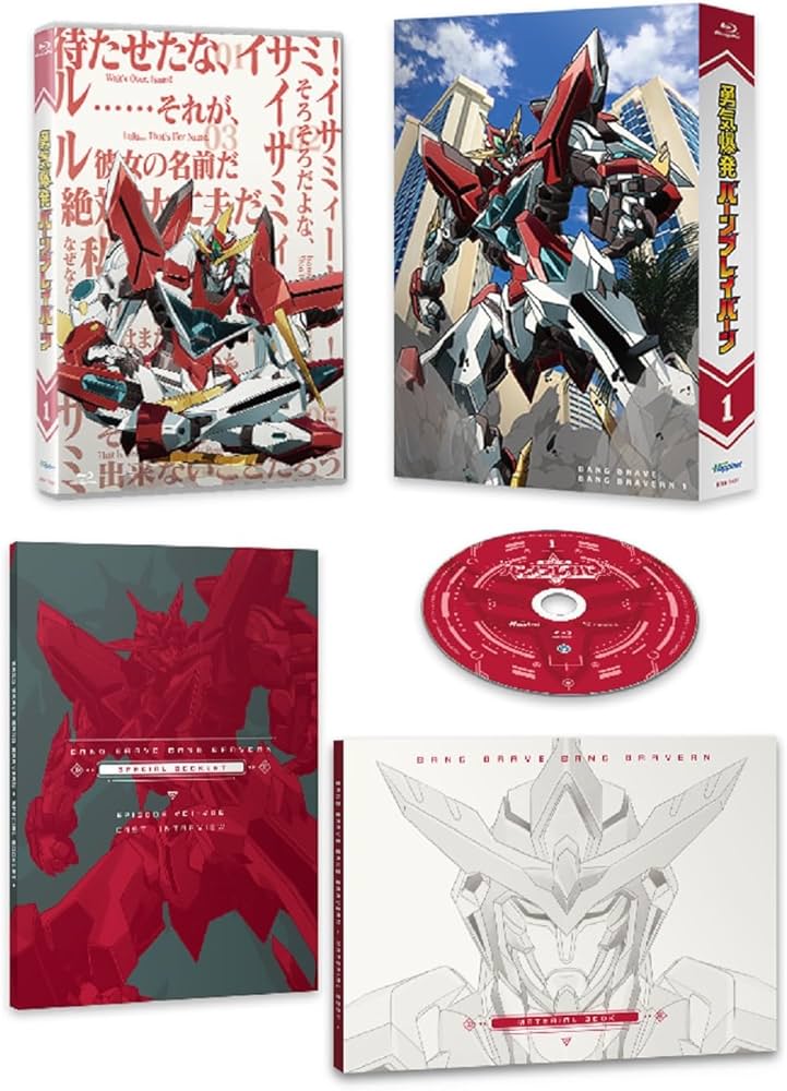 Amazon.co.jp: 勇気爆発バーンブレイバーン 1 [Blu-ray] : 鈴木崚汰