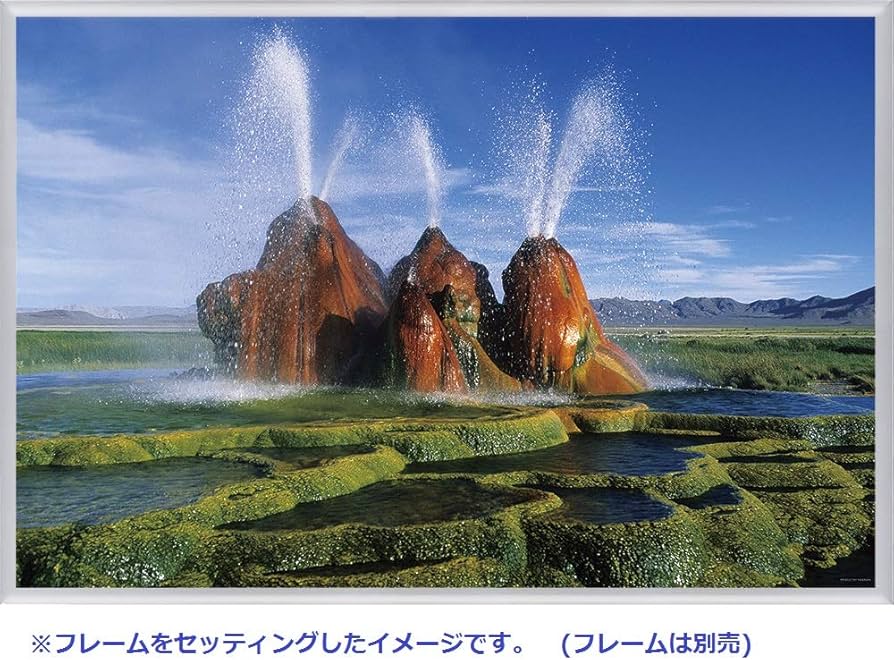 Amazon.co.jp: やのまん 1000ピース ジグソーパズル フライガイザー