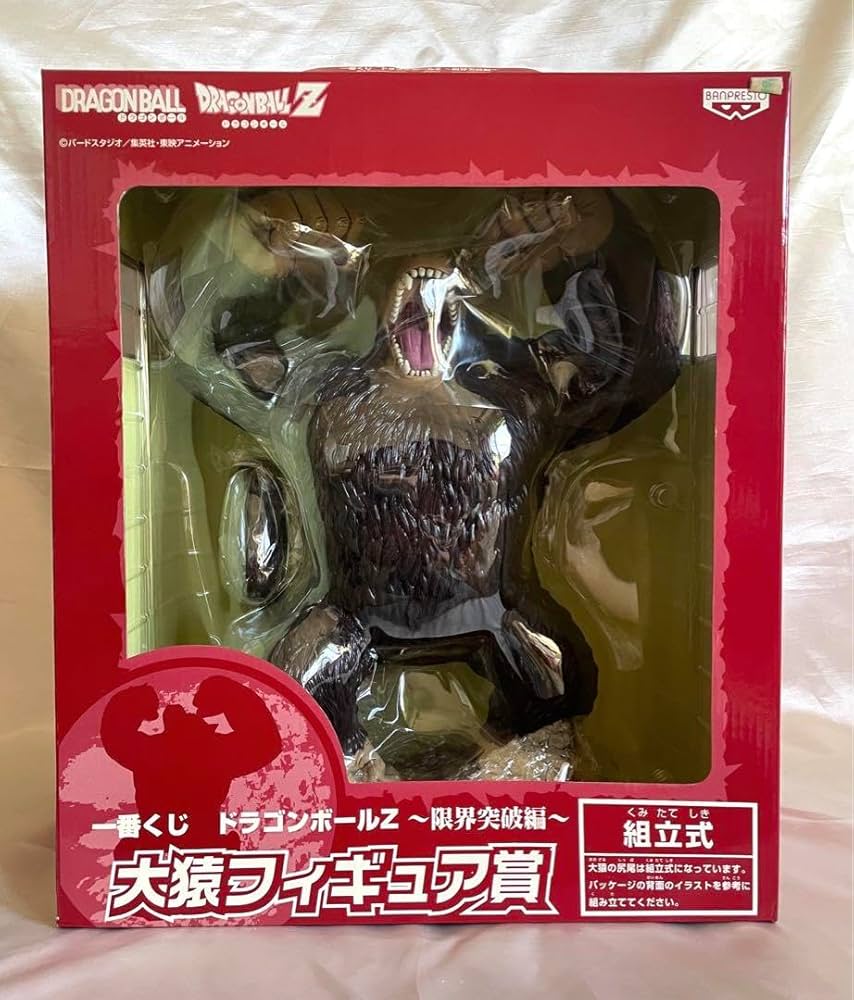 Amazon | 1番くじZ〜限界突破編〜 大猿フィギュア賞 | フィギュア
