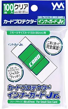 Amazon.co.jp: ブシロード やのまん カードプロテクター インナー