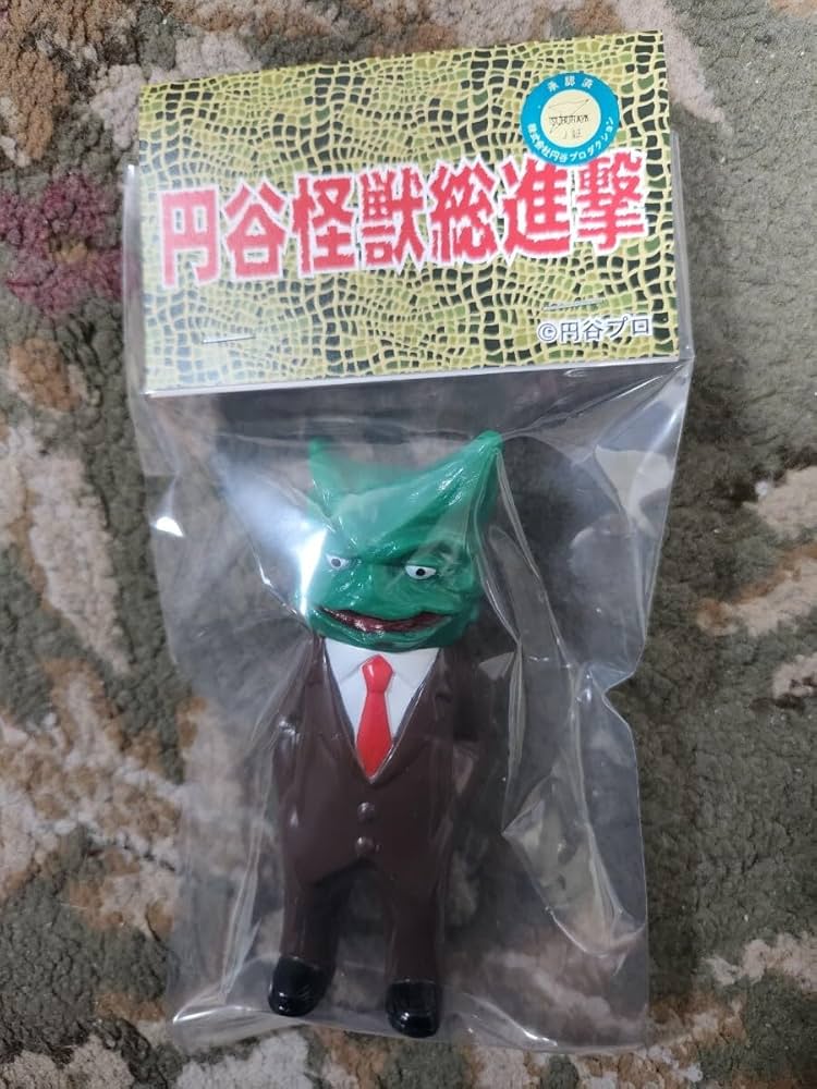 Amazon.co.jp: サンガッツ本舗 円谷怪獣総進撃 ケロニア ゴトウ隊員