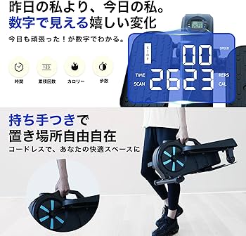 Amazon | 【理学療法士監修】 Asp&S エアロバイクステッパー