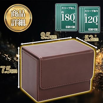 Amazon.co.jp: JACK DESIGN デッキケース (ブラウン) トレカケース