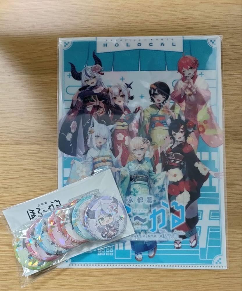 Amazon.co.jp: ホロライブ ほろ～かる京都 スタンプラリー特典 クリア