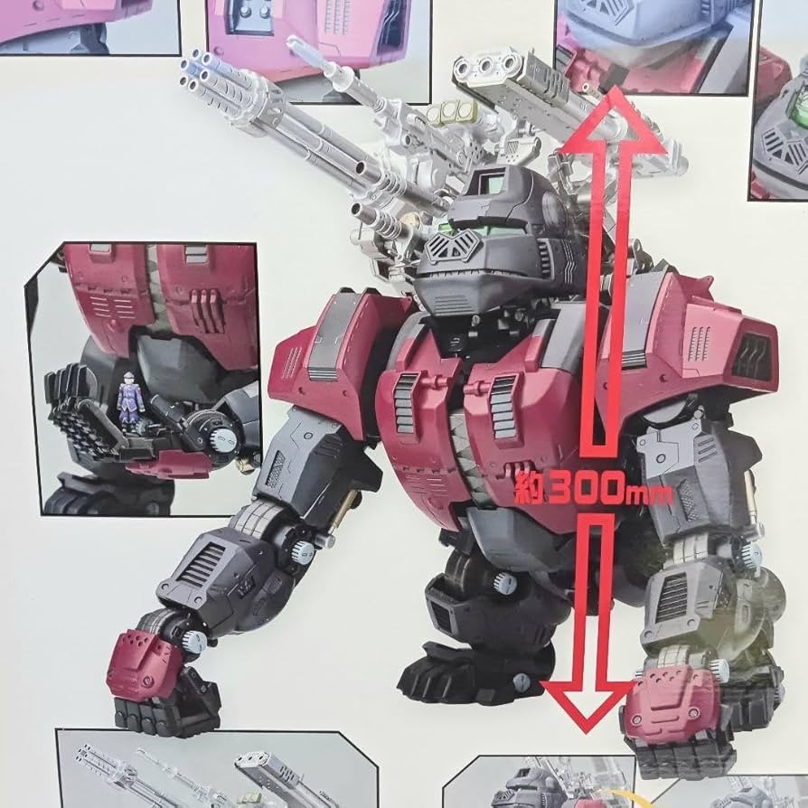 Amazon.co.jp: HMMゾイド アイアンコング シュバルツ仕様 ZOIDS IRON