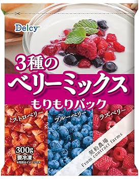 Amazon | [冷凍] Delcy 3種のベリーミックスもりもりパック 300g