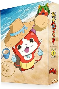 Amazon.co.jp: 妖怪ウォッチ DVD BOX3( ジバニャンポケットポーチ付