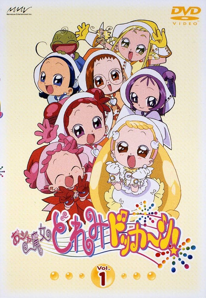 Amazon.co.jp: おジャ魔女どれみ ドッカ~ン! Vol.1 [DVD] : 千葉千恵巳