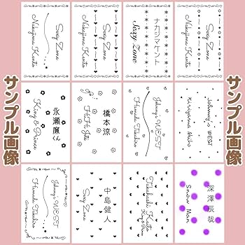 Amazon.co.jp: キンブレシート??オーダー受付ページ??シンプルかわいい