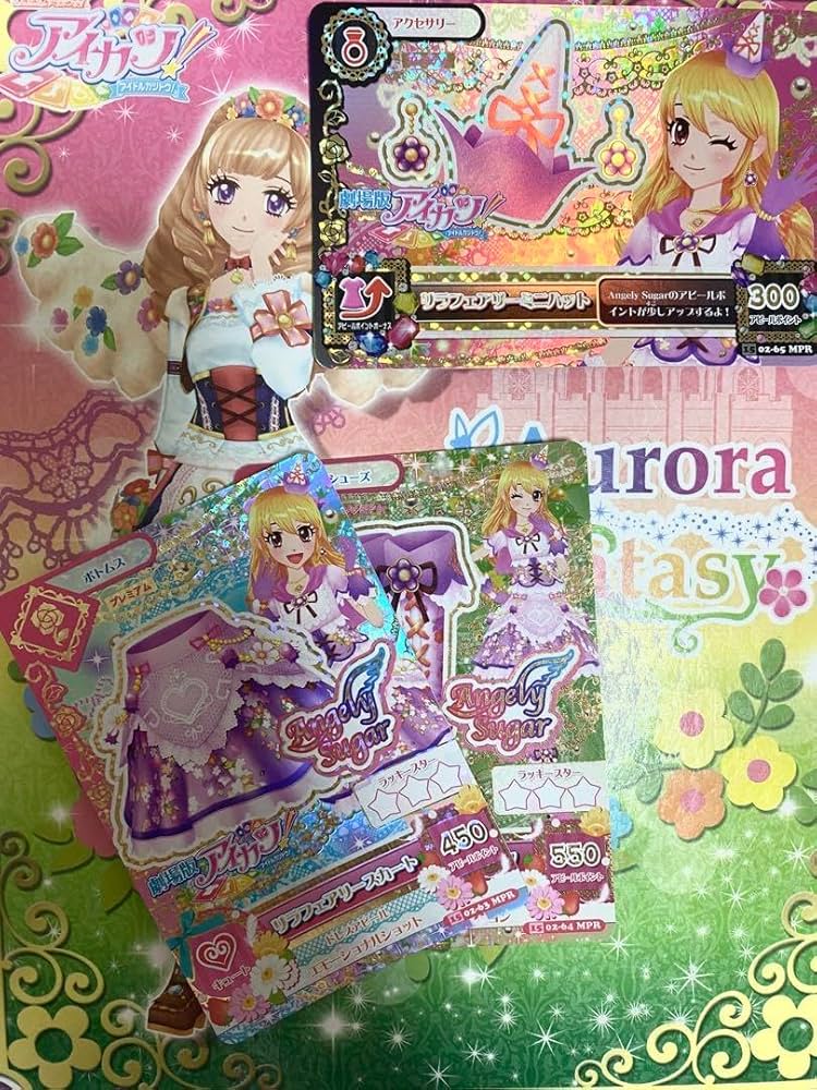 Amazon.co.jp: アイカツ 劇場版 星宮いちご プレミアムカード リラ