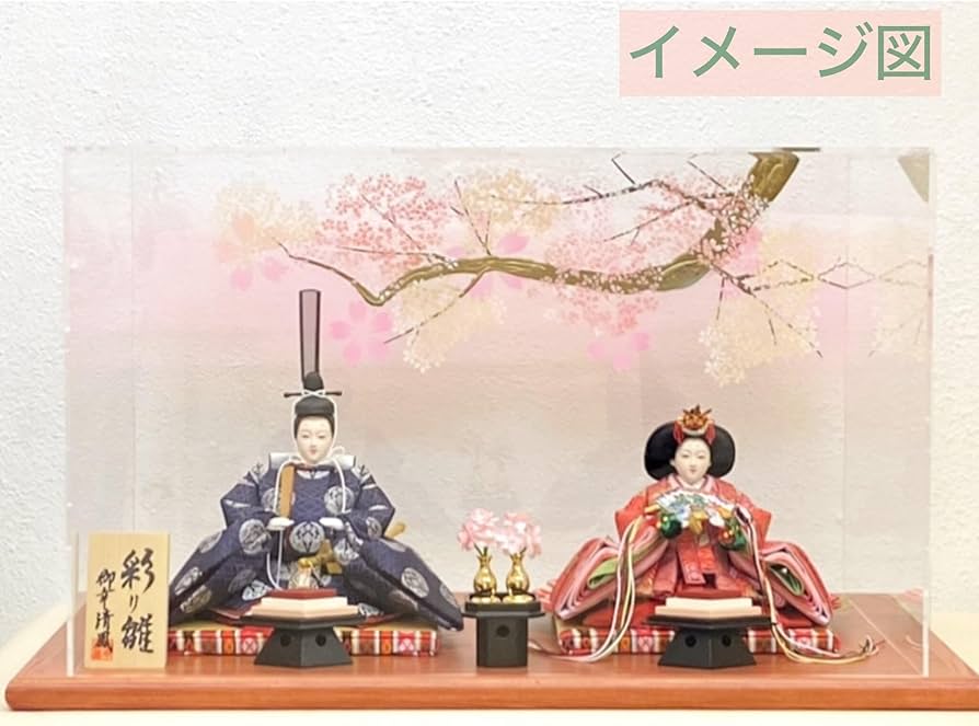 Amazon | 雛人形 飾り道具のみ アクリルカバー 桜／枝付ケースのみ