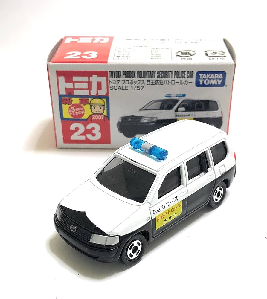 Amazon.co.jp: トミカ No.023 トヨタプロボックス 自主防犯パトロール