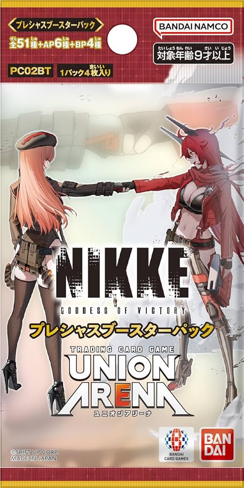 Amazon.co.jp: バンダイ(BANDAI) UNION ARENA プレシャスブースター