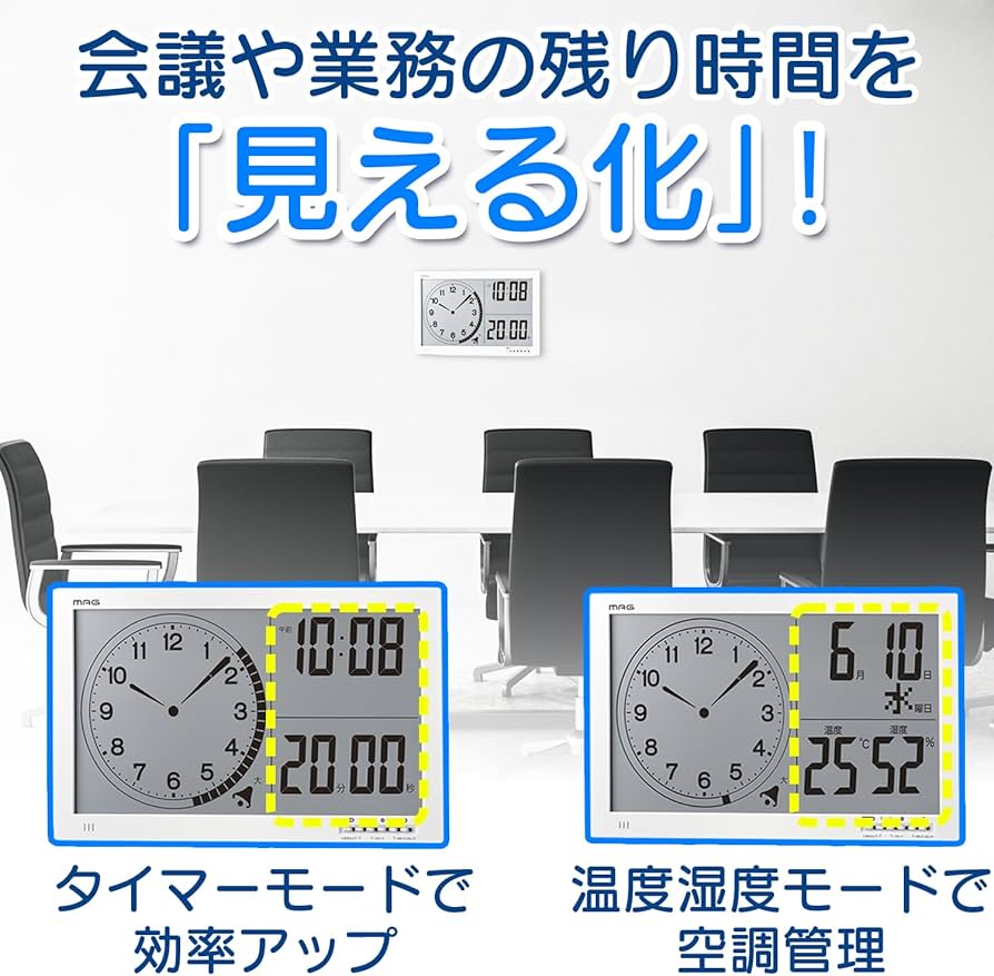 Amazon.co.jp: MAG(マグ) デジタルタイマー 大型 タイムスケール