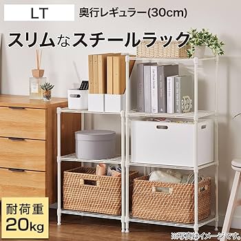 Amazon｜ニトリ(NITORI) スチールラック LT 2段 ホワイト 幅44.5×奥行