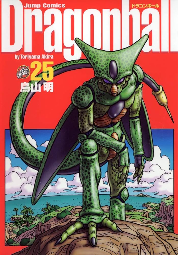 CGC10 ドラゴンボールコミックイラストレーショントランプ 孫悟空 25巻