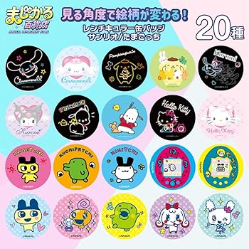 Amazon | たまごっち まじかる百貨店缶バッジ⑤ | バッジ | おもちゃ