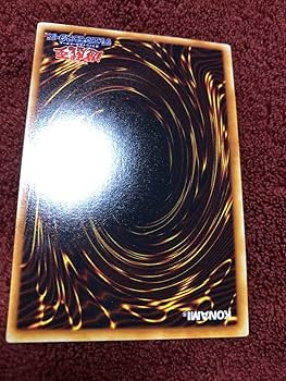 Amazon.co.jp: 真紅眼の黒竜 初期 ウルトラレア エラーカード レッド