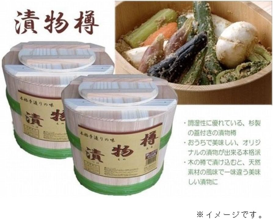 Amazon | 木製 漬物樽 漬け物 保存容器 押し蓋付き サイズ：18L 1個