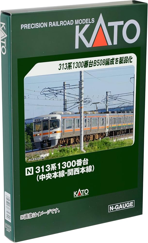 Amazon | KATO Nゲージ 313系1300番台 中央本線・関西本線 2両セット