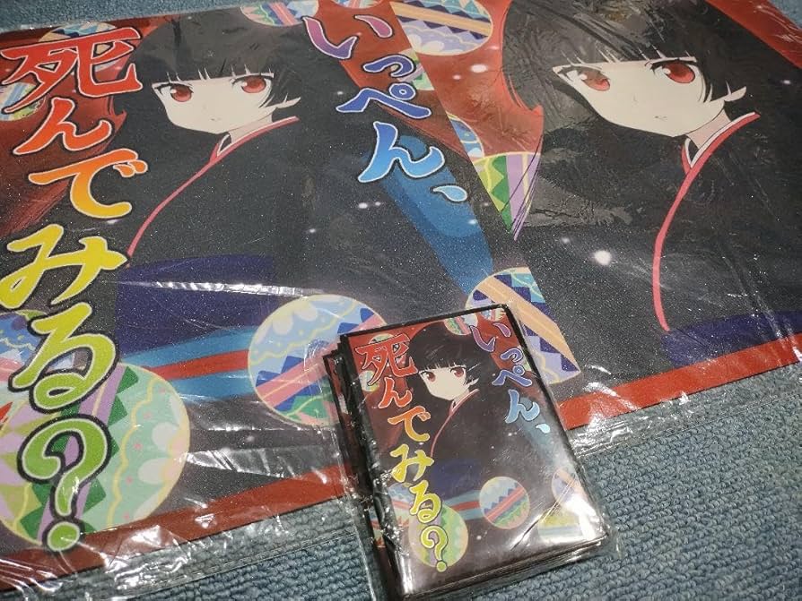Amazon.co.jp: 地獄少女 閻魔あい スリーブ プレマ プレイマット