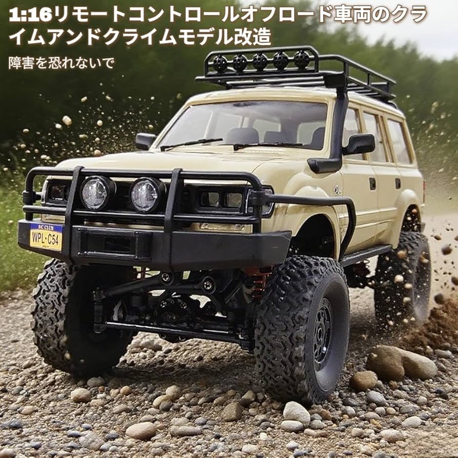 Amazon.co.jp: [Firmiarii]ラジコンクローラー c54-1 ラジコン