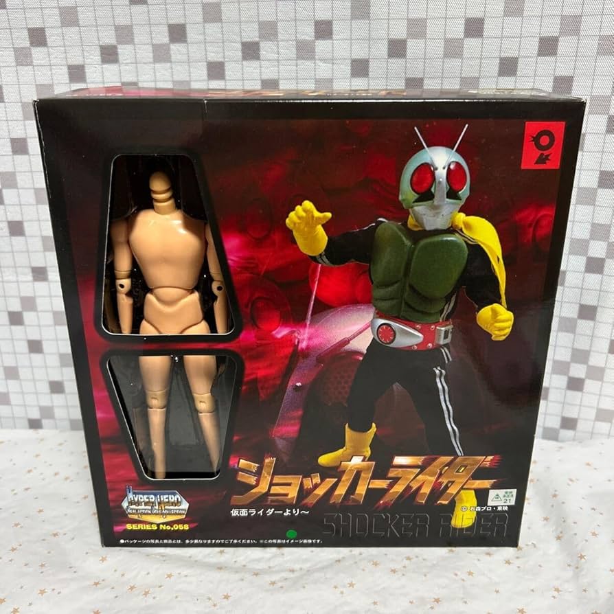 Amazon | oオオツカ企画 ハイパーヒーロー リアルアクションドール
