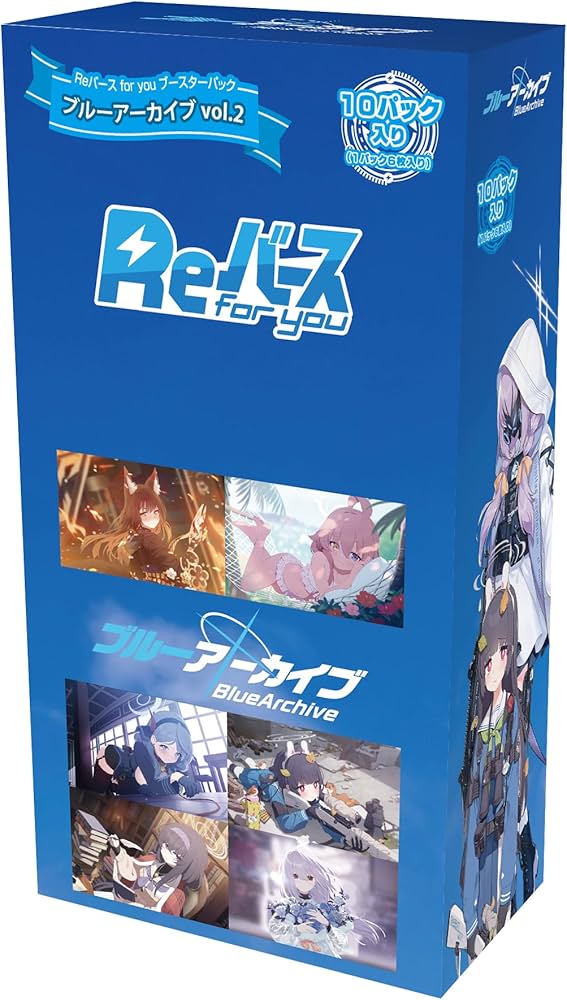 Amazon.co.jp: Reバース for you ブースターパック ブルーアーカイブ