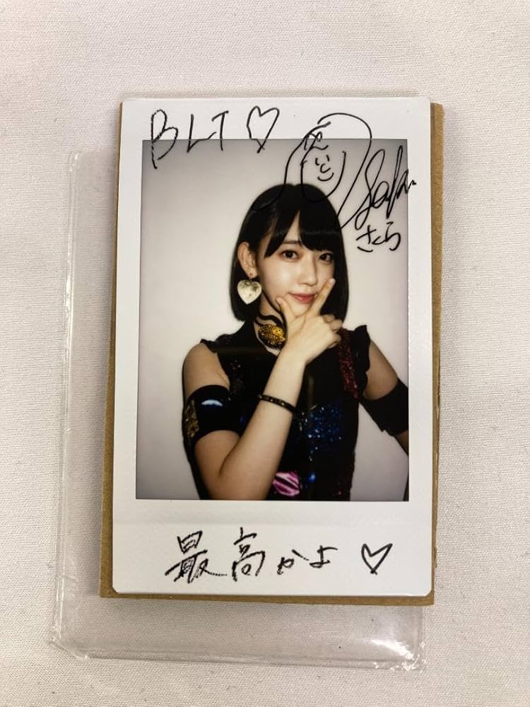 Amazon.co.jp: レア宮脇咲良 直筆サイン入りチェキ 生写真 : おもちゃ
