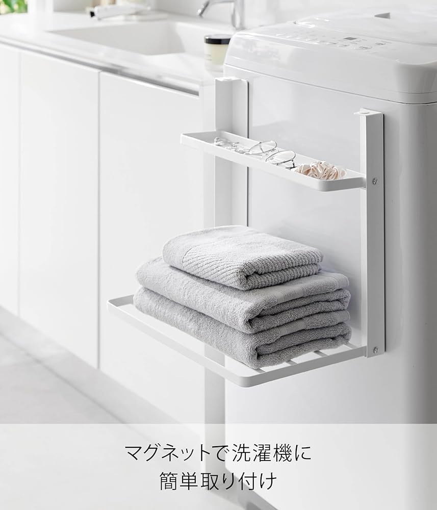 Amazon｜山崎実業(Yamazaki) 洗濯機横 マグネッ ト折り畳み棚 2段