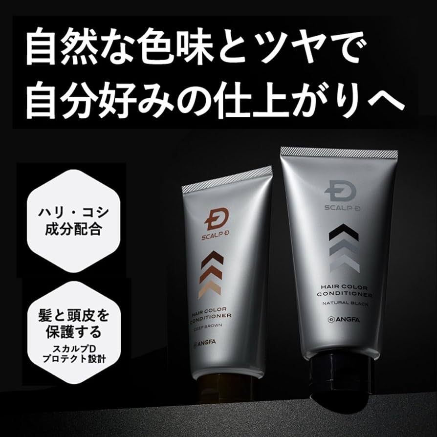 Amazon | 【ボリューム感変わる】スカルプD 白髪染め メンズ ヘア