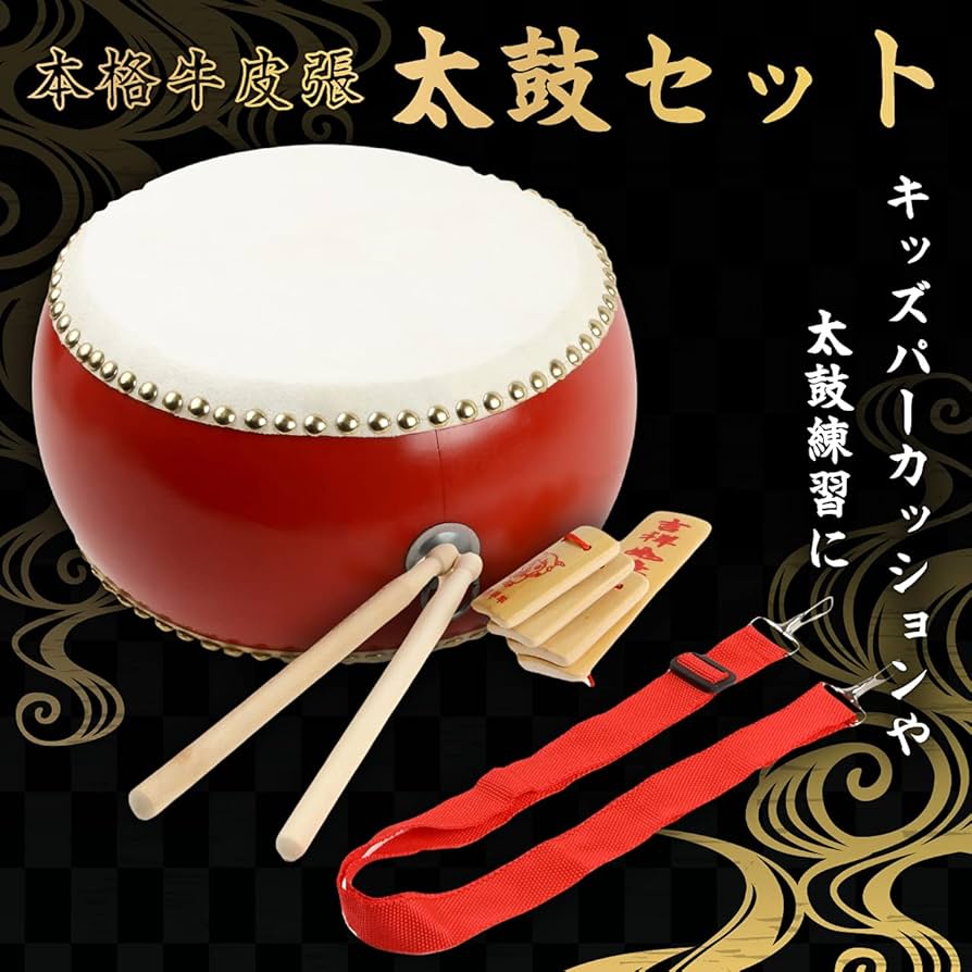 Amazon.co.jp: R-STYLE キッズパーカッションや太鼓練習に 本格牛皮張