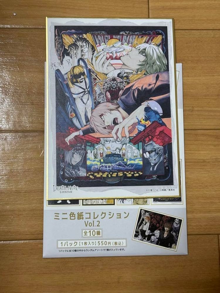 Amazon.co.jp: デスノート展 DEATHNOTE EXHIBITION ミニ色紙