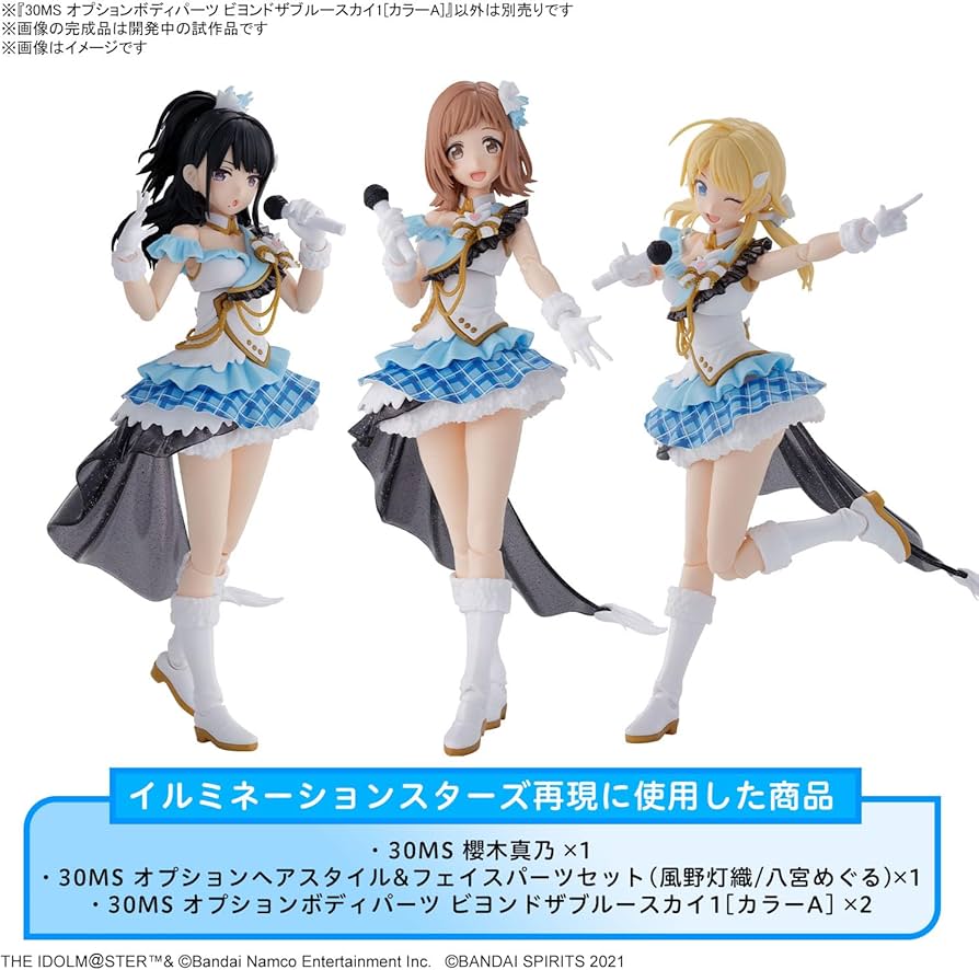 Amazon | BANDAI SPIRITS(バンダイ スピリッツ) 【2次受注分】30MS