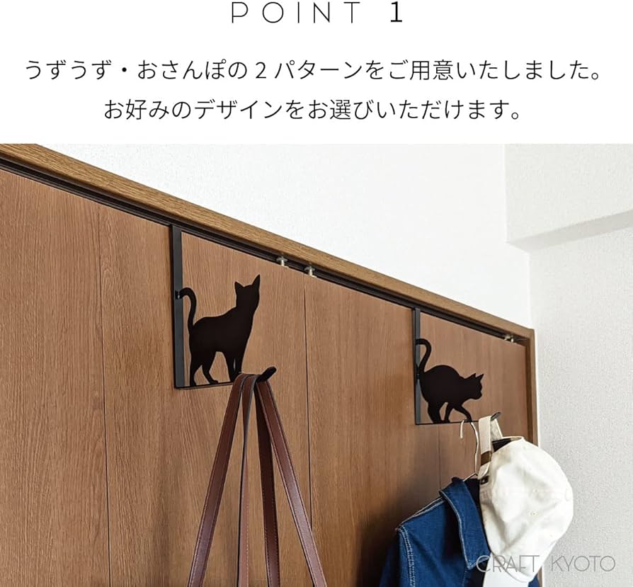Amazon.co.jp: 東洋ケース キャットドアフック ねこ ドアハンガー