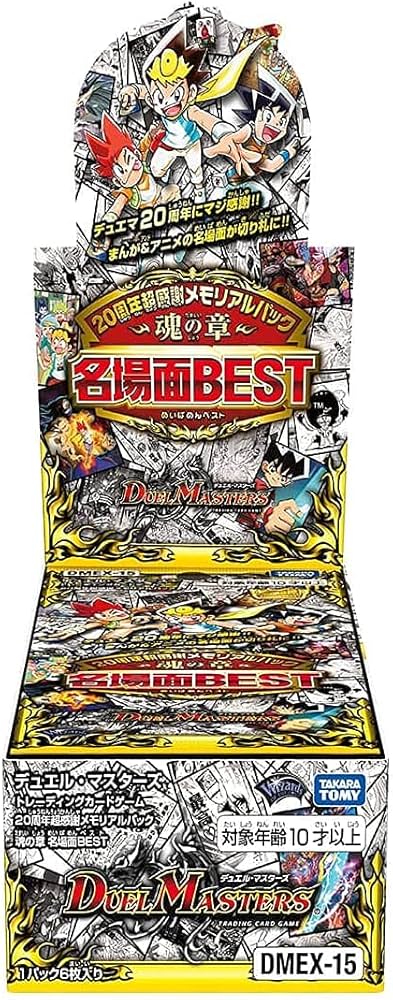 Amazon.co.jp: 【24BOX 1カートン】デュエル・マスターズ TCG DMEX