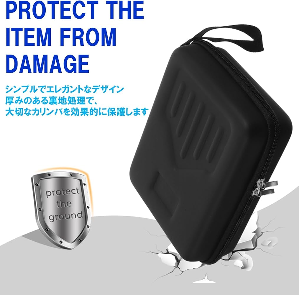Amazon.co.jp: NOELAMOUR カリンバケース 17鍵 17キー カリンバ 収納