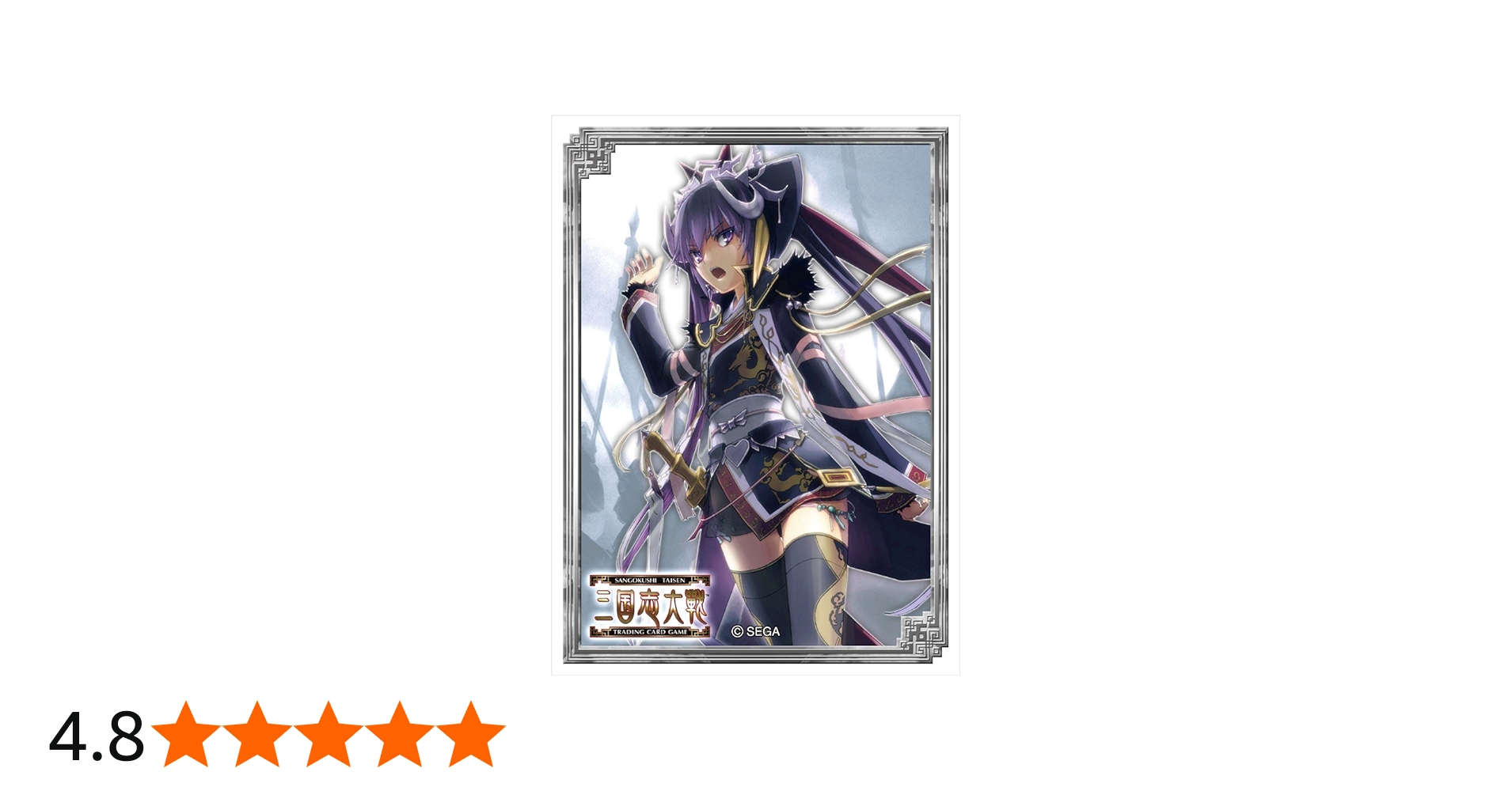 Amazon | 三国志大戦 トレーディングカードゲーム オフィシャル