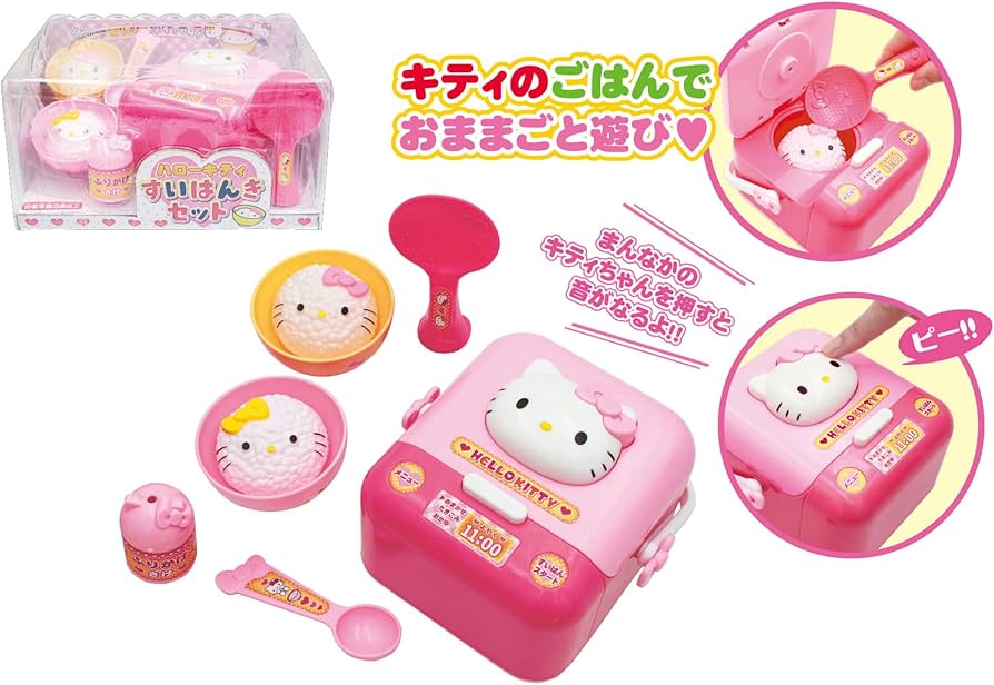 Amazon.co.jp: 尾上萬(Onoeman) ハローキティ すいはんきセット 3歳