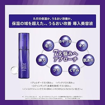 Amazon | ONE BY KOSE(ワンバイコーセー) 導入美容液 【医薬部外品