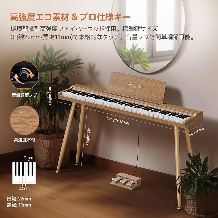Amazon.co.jp: 88鍵 電子ピアノ グランドピアノタッチ（カウンター
