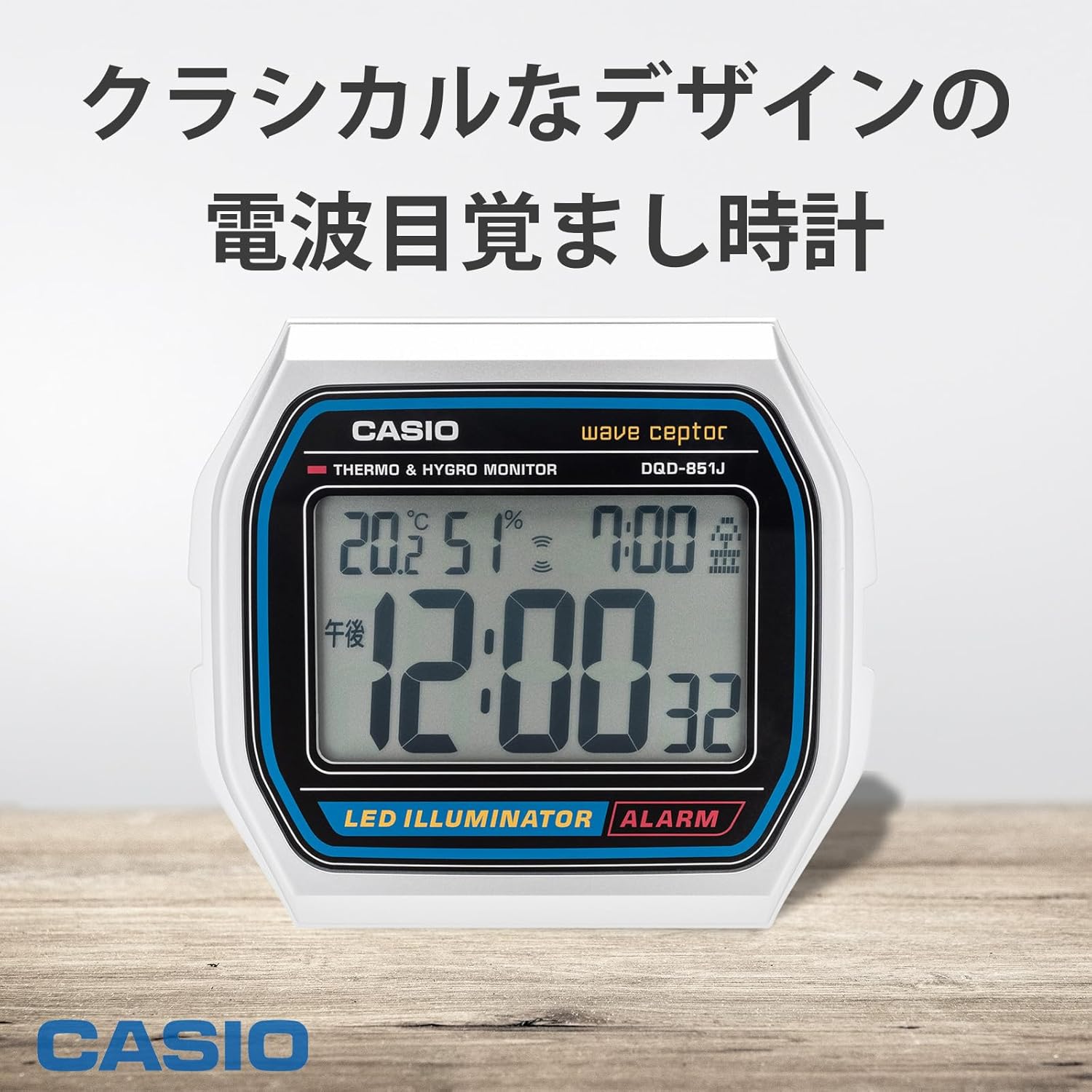 懐かしデザイン×多機能！カシオ「DQD-851J-8JF」が9%オフで登場