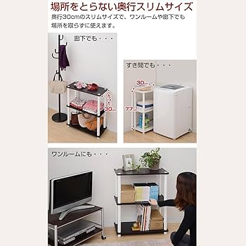 Amazon｜山善(YAMAZEN) かんたんラック システムラック 4段 ナチュラル
