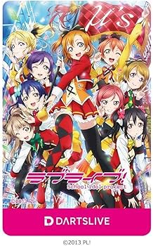 Amazon.co.jp: 廃盤 ラブライブ ダーツセット μ's（ミューズ） : ホビー